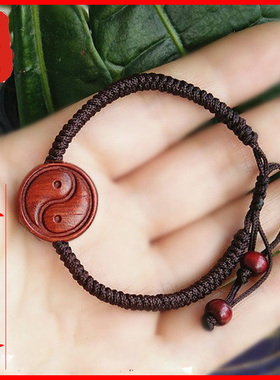老神仙桃木双面圆形八卦手链