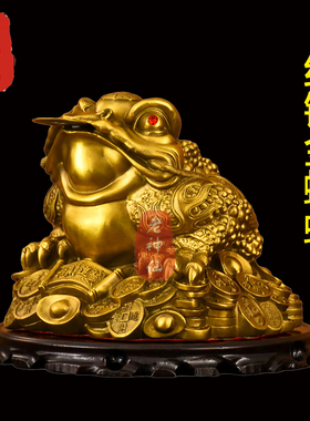 老神仙纯铜金蟾蜍摆件三足蟾蜍