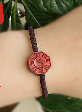 老神仙桃木双面太极八卦手链小号