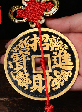 老神仙挂件纯铜钱财客厅书房