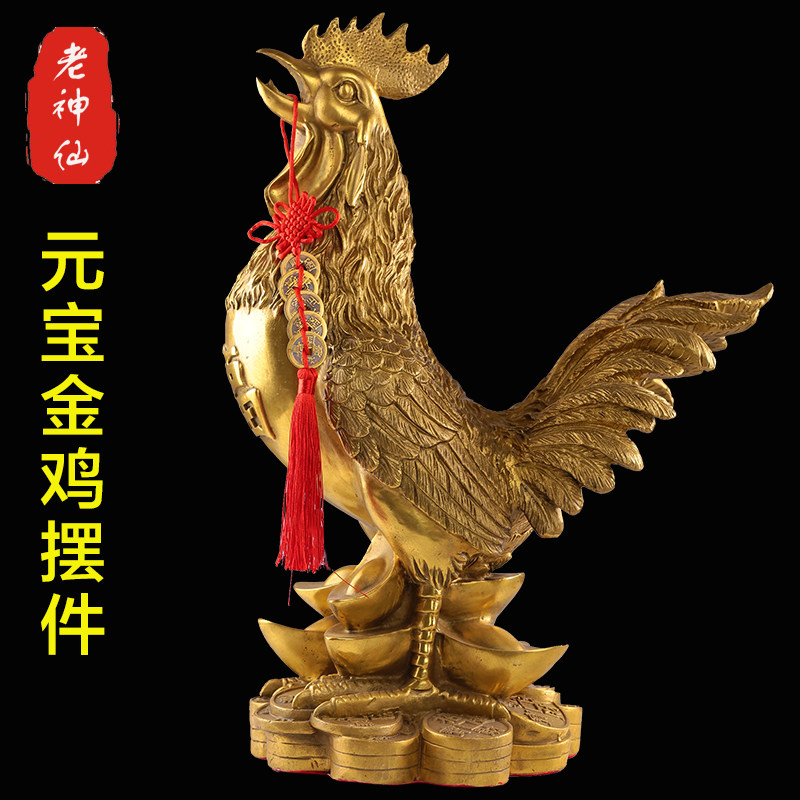 老神仙摆件纯铜福字金鸡