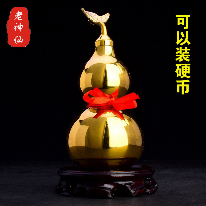 老神仙摆件可以装硬币的铜葫芦