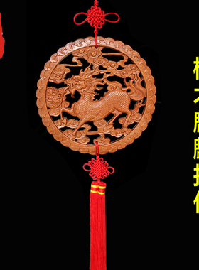 老神仙桃木火麒麟挂件摆件