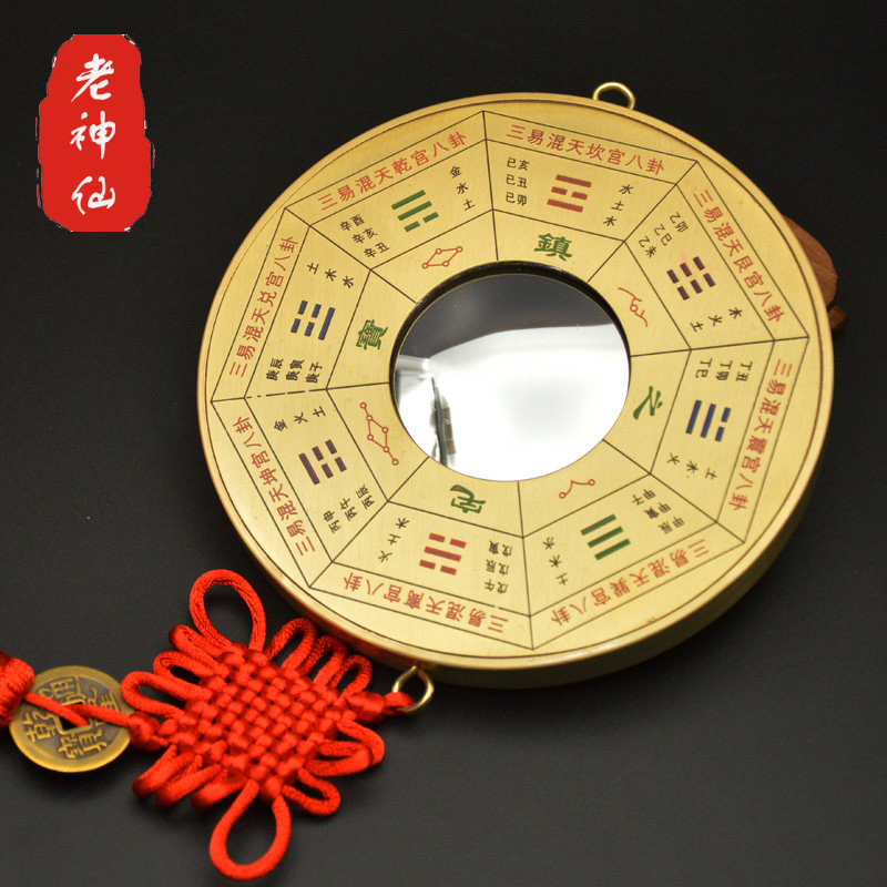 老神仙摆件纯铜九宫八卦镜凸镜