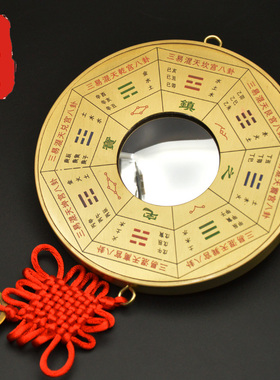 老神仙摆件纯铜九宫八卦镜凸镜