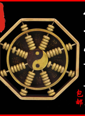 老神仙纯铜太极八卦算盘摆件