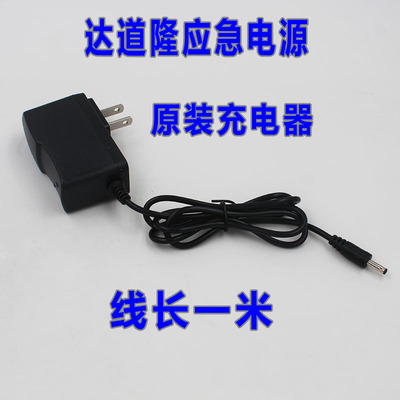 汽车应急启动电源打火器充电器充气泵搭火夹子连线打火夹车载充电