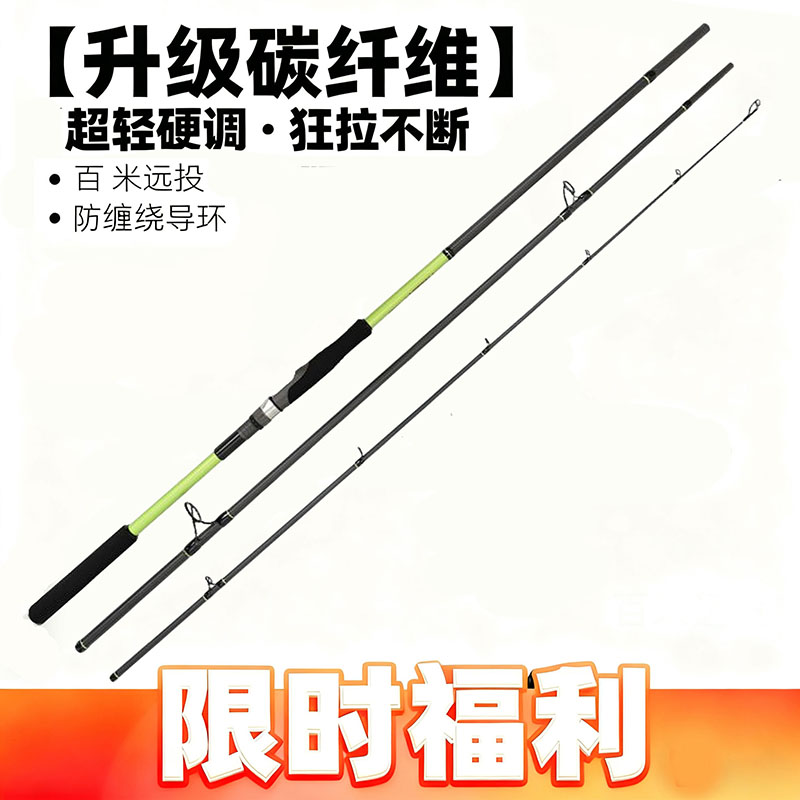 超远投三节路亚竿3.9米远投竿海竿铁板钓鱼竿轻量锚鱼竿海杆岸抛