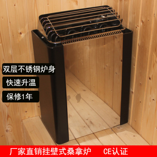 实惠的ALQNSPA不锈钢桑拿炉 干蒸炉 汗蒸炉 取暖炉 商用外控炉