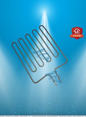 SAWO西活2KW桑拿炉管 桑拿发热管 电加热管 进口发热丝 桑拿设备