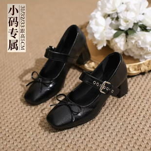 2026春新款小码女鞋31 32 33高跟单鞋粗跟一字扣带玛丽珍鞋蝴蝶结