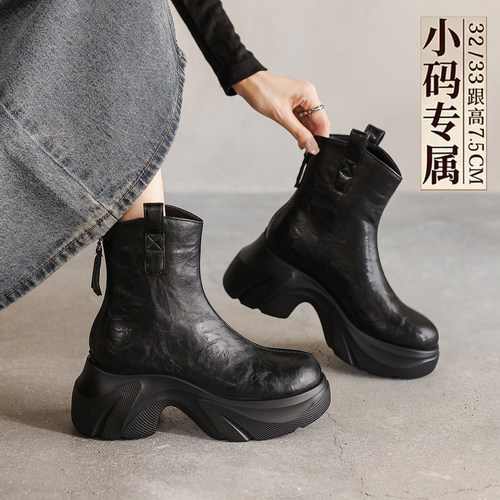 小码厚底短靴女3233加绒女靴