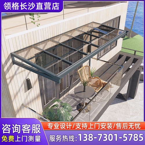 窗户挡雨棚遮阳棚可上门测量安装