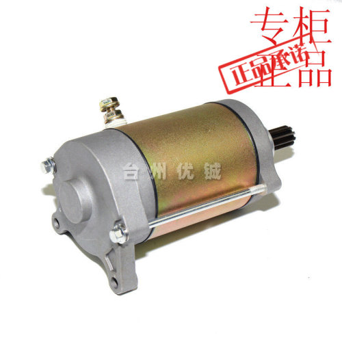 适用沙滩车春风CF400全地形车450