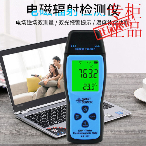希玛（SMARTSENSOR）AS1392电磁