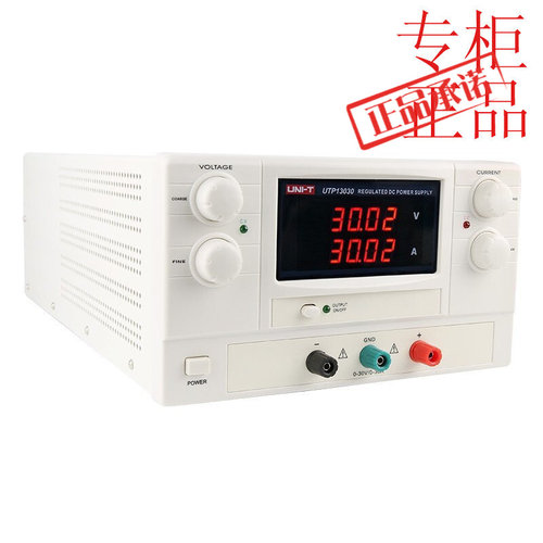 优利德UTP13030（单通道/30V/30A