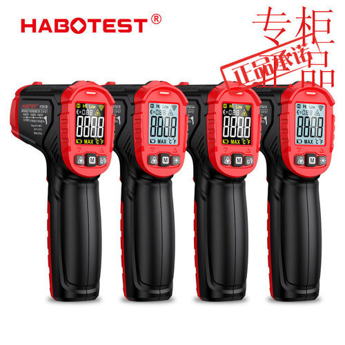 华博HT641A+/HT641B+彩屏红外线