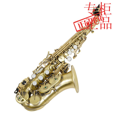 LADE高音萨克斯降B调黄铜管体白