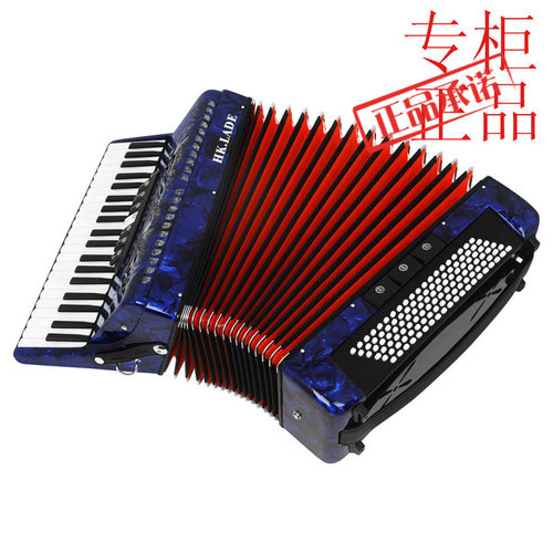 LADE7键盘变音手风琴120贝斯41键