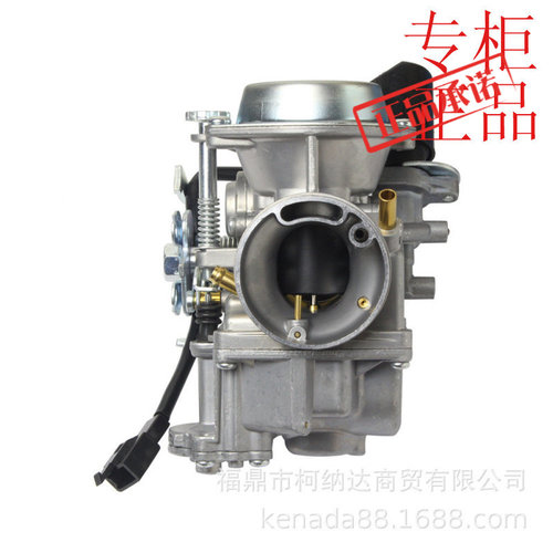 化油器ForMajestyYP250Linhai260