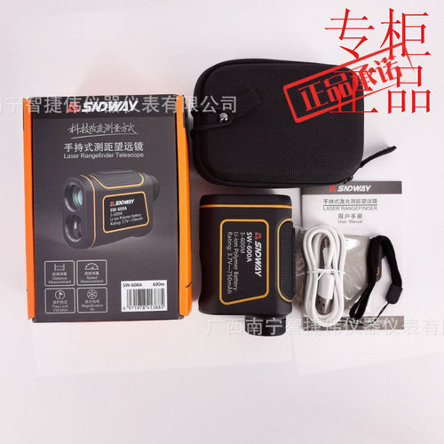 SNDWAY深达威望远镜测距仪SW1000