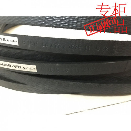 进口德国欧皮特optibelt-VBS=CPL