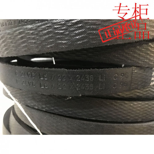 进口欧皮特optibelt-VBS=Cplus三