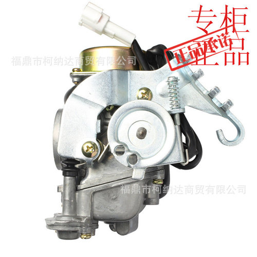 CVK25双拉线化油器适用于雅马哈