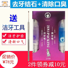 Mèo cấm mẹ mèo màu hồng động dục ức chế bột đặc biệt mèo cảm giác mèo phim tình yêu chó mèo Neo phim - Cat / Dog Health bổ sung sữa dành cho chó con
