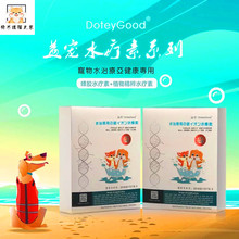 Mèo cấm mẹ mèo màu hồng động dục ức chế bột đặc biệt mèo cảm giác mèo phim tình yêu chó mèo Neo phim - Cat / Dog Health bổ sung sữa dành cho chó con