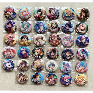 BanGDream 日单散货徽章邦邦山吹沙绫纱夜知由六花千圣凌友希娜