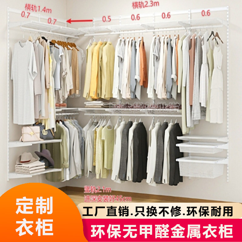 开放式金属衣架零甲醛卧室衣柜