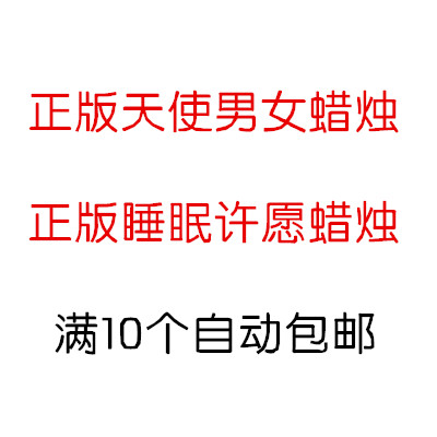 Bougie - Ref 2487344 Image 1