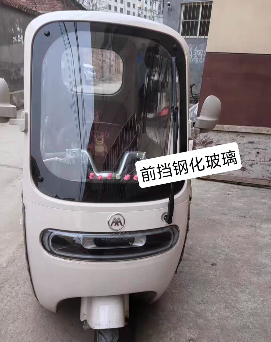 适配新款爱玛乐维510休闲电动三轮车正品前挡风钢化玻璃3CCC认证
