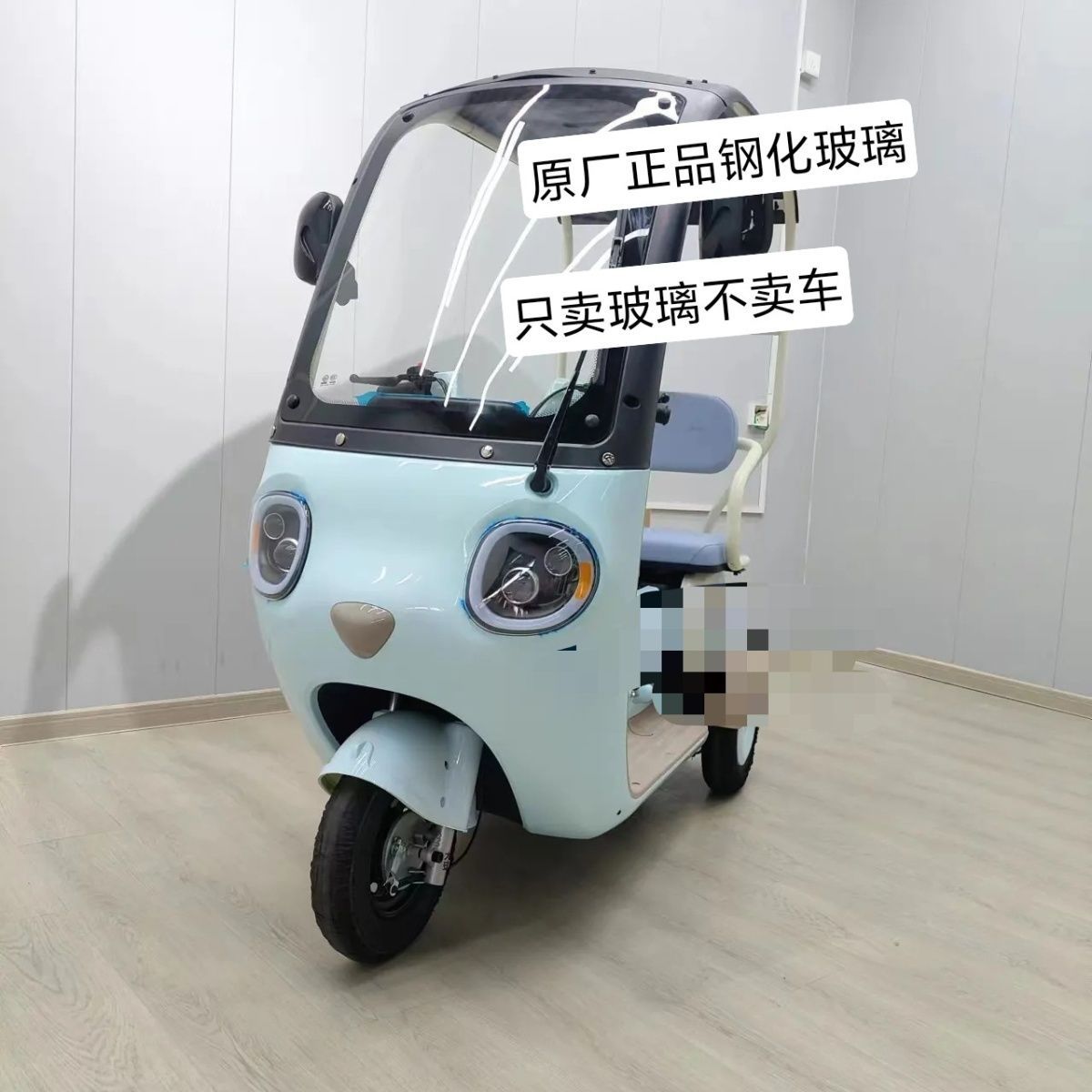 英克莱  小鸟小松鼠 宗申途乐更多电动车零/配件
