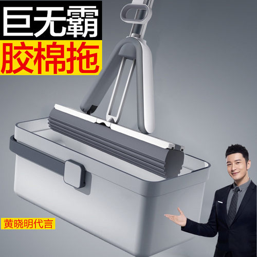 大卫对折式胶棉拖升级加大