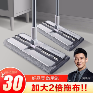 自动吸水懒人拖大号尘推 大卫平板拖把家用免手洗拖地神器2025新款