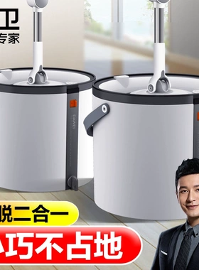 大卫免手洗拖把2025新款旋转单桶家用拖地神器自动懒人一拖墩布净