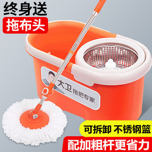 大卫升级可拆卸终身领拖头