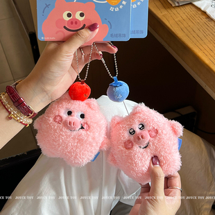 正版可爱猪培根拉动水果挂件毛绒玩具挂件公仔玩偶钥匙扣装饰玩偶