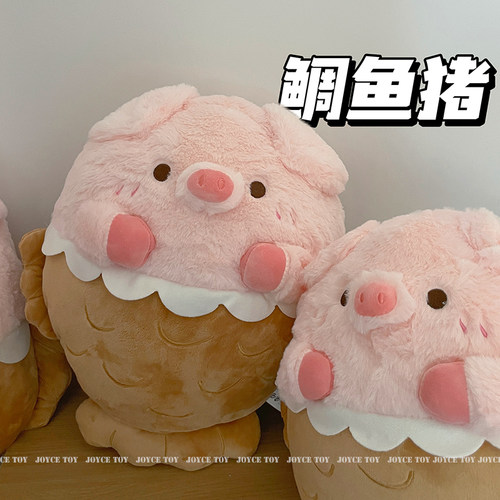 可爱美人鱼少女心玩偶情人节礼物