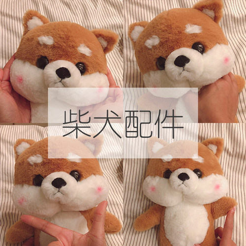 柴犬换装穿衣狗狗配饰眼镜公仔