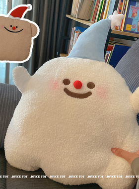 圣诞小幽灵抱枕星星玩偶靠垫女孩抱着睡觉暖手布娃娃女生节日礼物