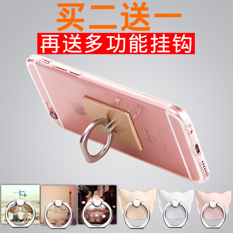 Support téléphone portable - Ref 1356201 Image 1