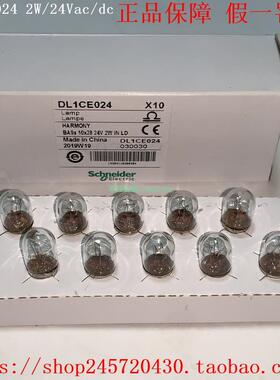 DL1CE012 DL1CE024 DL1CE048 DL1CE130 施耐德白炽灯泡