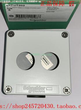 XAPD11 XAPD1201 XAPD1202 XAPM1201 XAPM1202 施耐德按钮盒