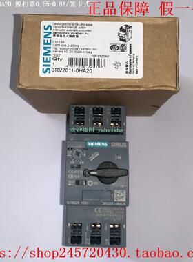 3RV2011-0DA10 3RV2011-0DA15 西门子电机保护断路器 0.22-0.32A