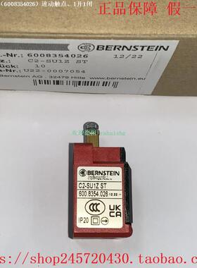 C2-U1Z ST C2-SU1Z ST C2-A2Z ST C2-E2 ST 博恩斯坦极限开关