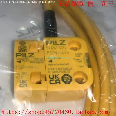 PILZ 541180 541260 541261 541210 541211 皮尔兹磁性传感器