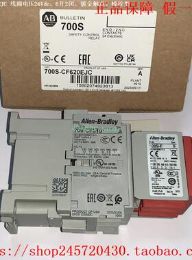 700S-CF620EJC/DJC 700S-CF620EJBC Allen-Bradley/AB接触器